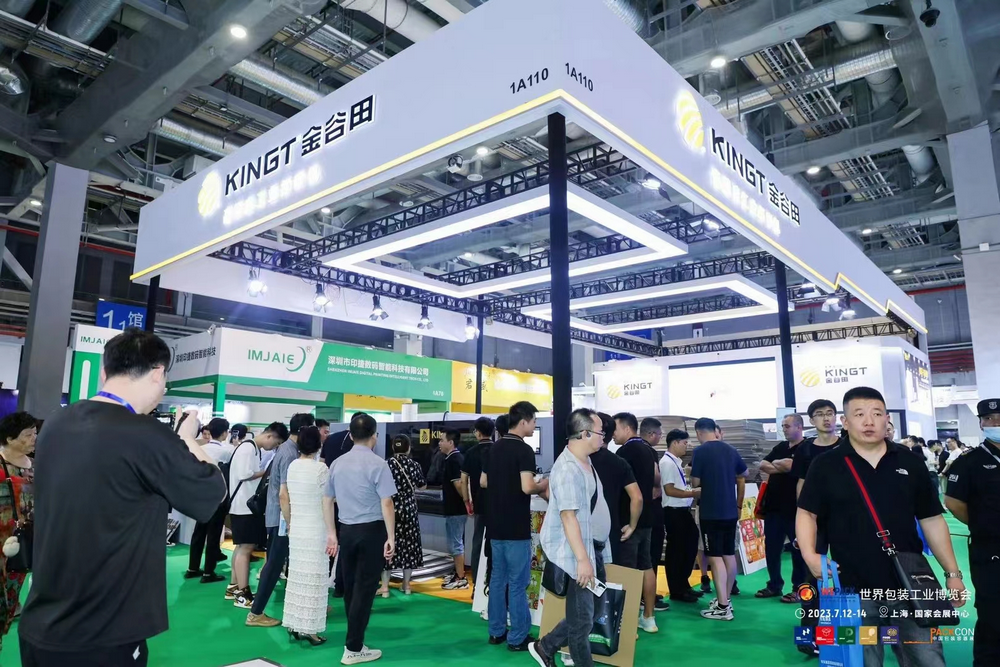 AG庄闲集团全新高速方案亮相，聚焦KGT展位不得不看的精彩！