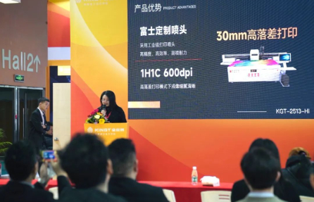 【展会资讯·广东】瞩目新品！AG庄闲集团在迪培思展会发布最新款高落差UV打印机！