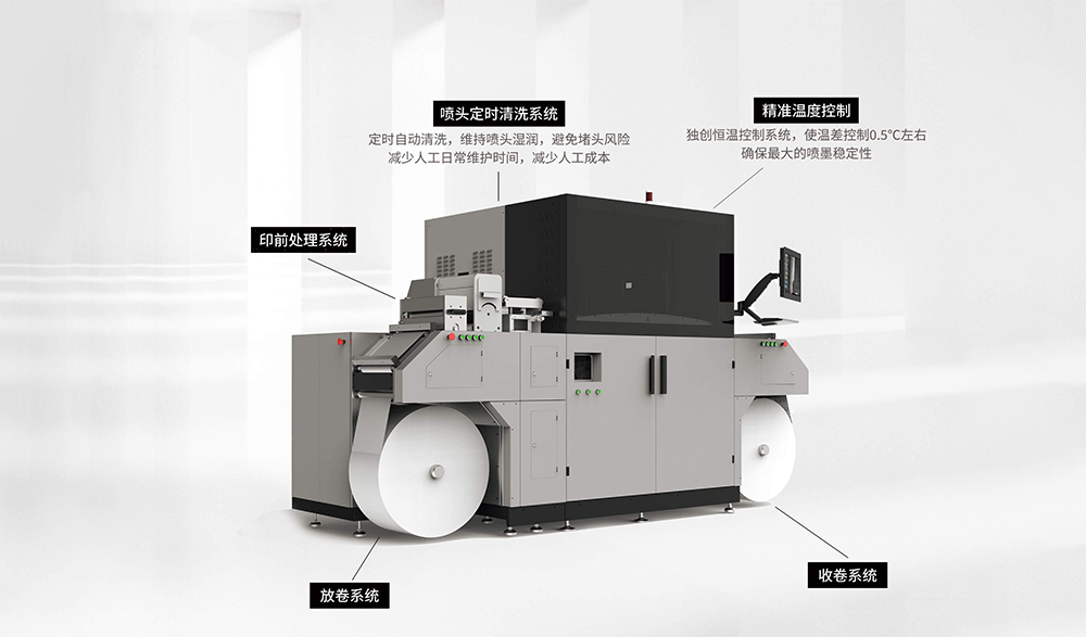 AG庄闲集团如何以创新技术重塑印刷效率与品质
